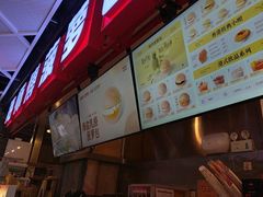 -港师傅·菠萝包(北京超极合生汇店)