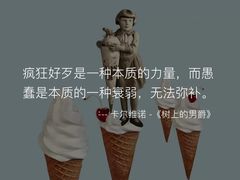 -DQ·蛋糕·冰淇淋(万象城店)