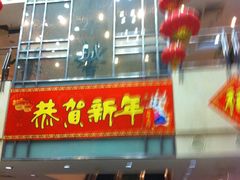 IMG_0960-中信五牛城酒店式公寓