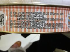 -珍妮曲奇聪明小熊(尖沙咀店)