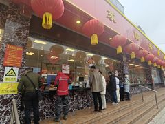 -国梁烤鸡(总店)