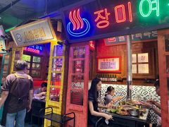 -釜山火炉·海鲜烤肉(紫藤路店)