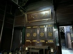 -谭嗣同故居