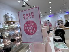 -6IXTY 8IGHT(朝阳大悦城店)