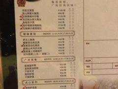 -广东胜利宾馆西关粤中餐厅