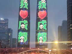 -Ministry of Crab•MOC(交子大道店)