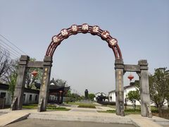 -镇江中国醋文化博物馆