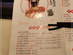 -重庆高老九火锅(万象城店)