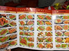 菜单-老赵太太麻辣烫涮肚馆(大经路店)