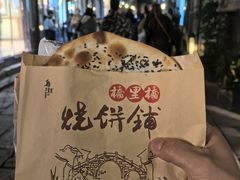 -桥里桥烧饼铺
