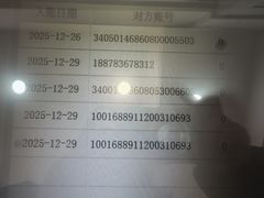 -艺仓美术馆