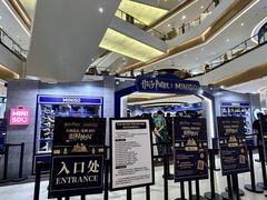 -天河城购物中心