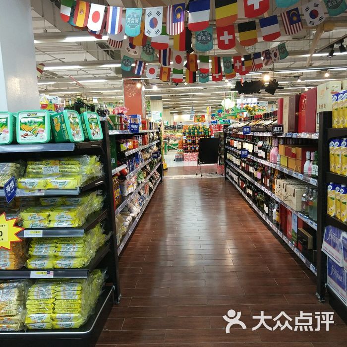 世纪联华centurymart