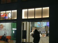 -CoCo都可(建外SOHO店)