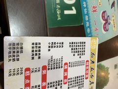 -龙老五汤店(站前西路店)