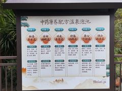 -佛冈熹乐谷温泉度假酒店
