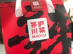 -茅庐川菜(青岛凯德店)