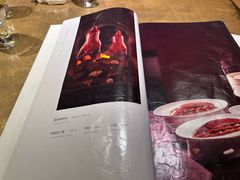-四季民福烤鸭店(西单华威约饭街店)