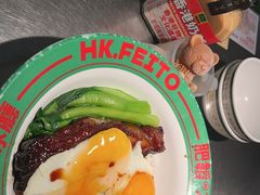 -肥韬香港茶餐厅(上海首店)