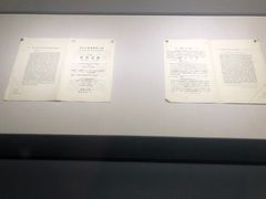 -四川大学博物馆