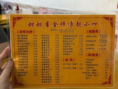-甜甜屋(解放中路店)