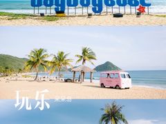 -清水湾旅游度假区