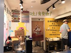 -傅强排骨(成都总店)
