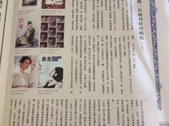 -良友书坊(安徽路店)