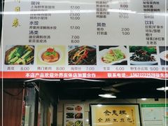 -老上海食惠裡小籠包生煎包