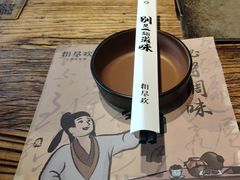 -相尽欢江湖铁板烧(武商梦时代店)