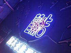 -剧狐剧本杀(徐汇1号店)