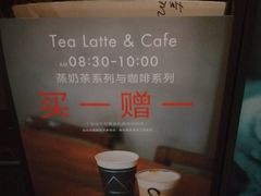 -去茶山(新光里店)