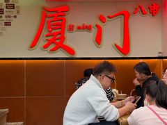 -惠源面包店(开禾路店)