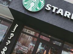 -星巴克(呼和浩特民族商场店)