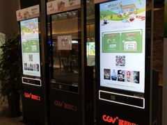 -CGV影城(东港IMAX店)