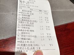 -燕春楼(海河华鼎店)