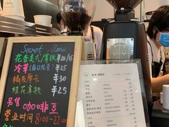 -Manner Coffee(芮欧百货店)