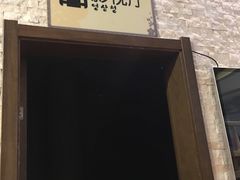 -汤森悠生活文化汤(江宁万达店)