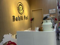 -BABIT巴比特宠物(MOMOPARK店)