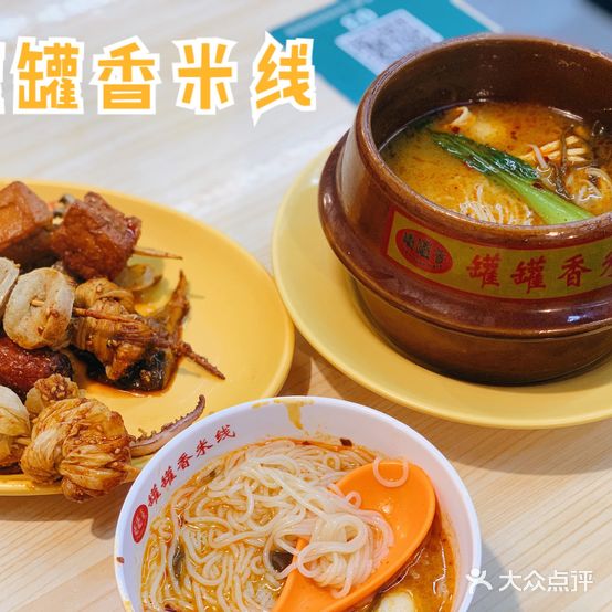 罐罐酸(赛宝店)