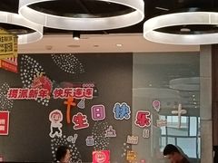 -海底捞火锅(锦艺城店)