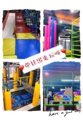 -蹦贝运动中心·蹦床·攀岩·闯关(龙岗店)