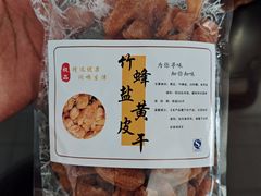 -细村农贸综合市场