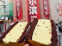 -老鼎丰(靖宇街总店)