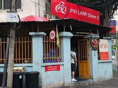 -Larp Silom 3