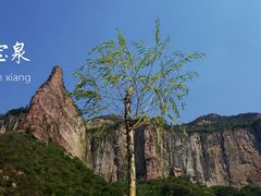 -河南宝泉旅游区