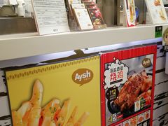 -艾薯夫妇Aysh(红山店)