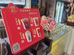 -鸡鸣赐茶(鸡鸣寺路店)