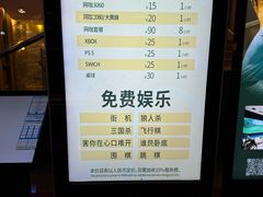 -皇室假期美食水疗会(春风路店)