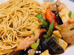 特大三鲜-天天鲜面馆(衡山路店)